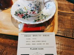 贵腐金桔-青咖啡(三坊七巷店)
