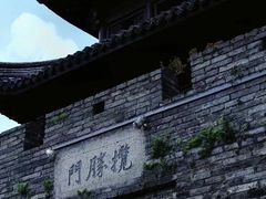 -台州府城(江南长城)