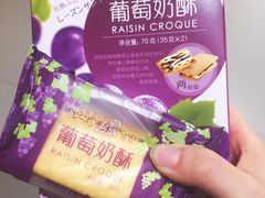 -好利来(龙首印象城店)