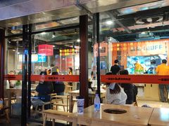 -霸腹烤肉(厦门柚子番店)
