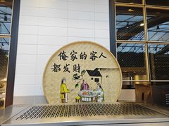 -川骄海鲜自助(河东店)