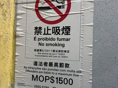 -澳门遇莲客栈(原新南滨宾馆)