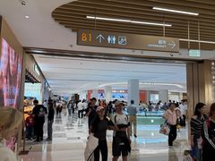 -龙湖杭州滨江天街