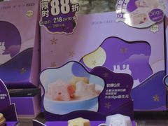 -元祖食品GANSO(星沙店)