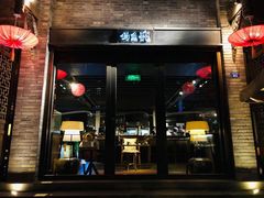 门面-成都观隐颐云台酒店-芳菲秀