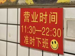 -三番火辣串串香(总店)
