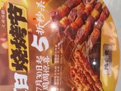 -陳香貴·兰州牛肉面(恒基名人店)