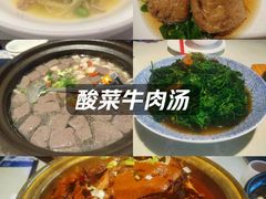 -金典银峰老鹅馆·昆山菜(亭林公园店)