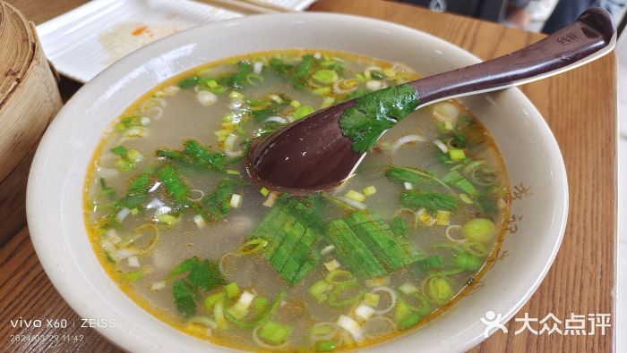 淮南李记牛肉汤(阳城路店)牛肉汤图片