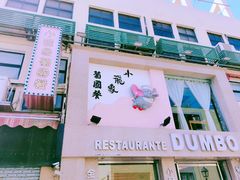 -官也街