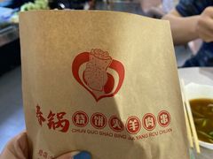 -官亭路小吃一条巷