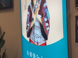 -梵茜儿·头道汤养生馆