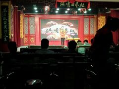 android_upload_pic-洪顺曲艺社(石家庄店)
