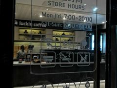 门面-瑞幸咖啡(永康公寓店)