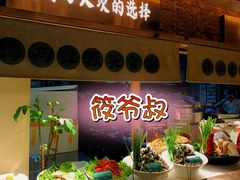 -筱爷叔·上海传统手工菜(玉树路店)