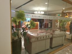 -东英经典SKIN&SPA