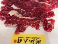 -潮汕大目牛肉火锅(皇岗旗舰店)