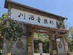 -猪圈咖啡