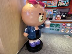 -燃熊中国汉堡(中山门店)