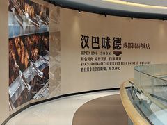 -成都银泰城