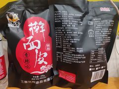 -张兴邦擀面皮(禧悦里店)