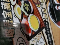 -喝丢一只鞋海鲜烧烤·海肠捞饭(东关街店)