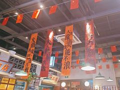 -楠火锅(昆山金鹰店)