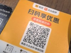 -快乐小羊·内蒙牛羊肉火锅(流花中心店)