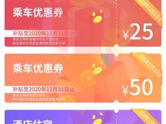 -福州长乐国际机场