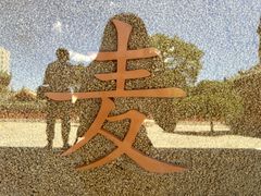 -北京古代建筑博物馆