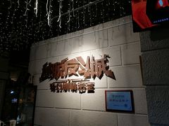 -逃脱反斗城沉浸剧情密室(北京路店)