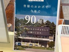-居酒屋弁慶 十和田湖畔休屋店