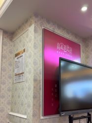 -武汉五洲整形外科医院