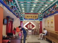 大堂-老边饺子馆(中街店)