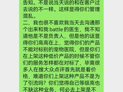 -立德动物医院·24小时中心(番禺区院区)