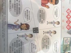 -鸿运酒楼