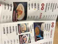 -弄堂小笼包(西青中北永旺购物中心店)