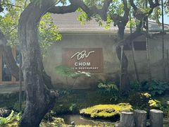 -Chom Cafe and Restaurant