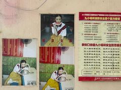 -笑云开汤包店(网巾市店)