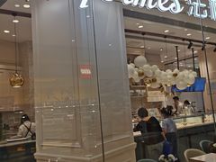-法桐蛋糕·手作面包(万象城店)