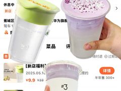 -万达广场(宁德蕉城店)