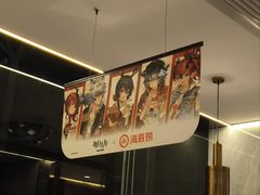 -海底捞火锅(老城根店)