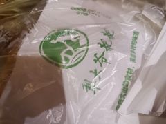 -罍+村卤菜摊(罍街店)