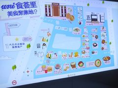 -中海环宇荟