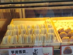-東更道点心行(利客来店)