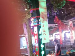 -路边边.炒菜烧烤.音乐餐厅(良乡长虹店)
