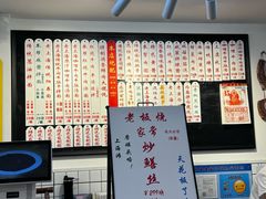 -逸桂禾面馆
