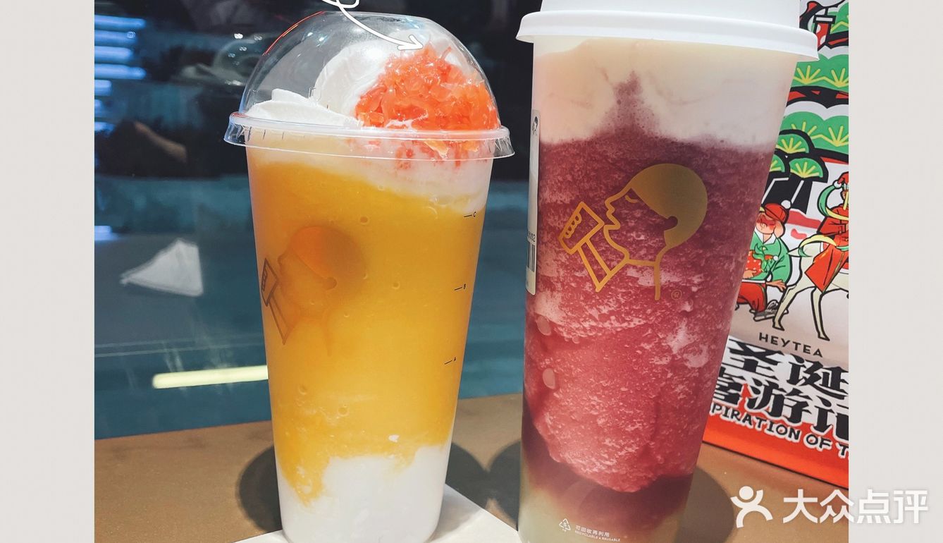 开元喜茶买一送一啦！你确定还不来嘛