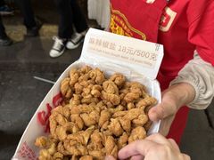 -陈建平麻花(磁器口总店)