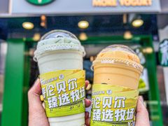 -茉酸奶(春熙路店)